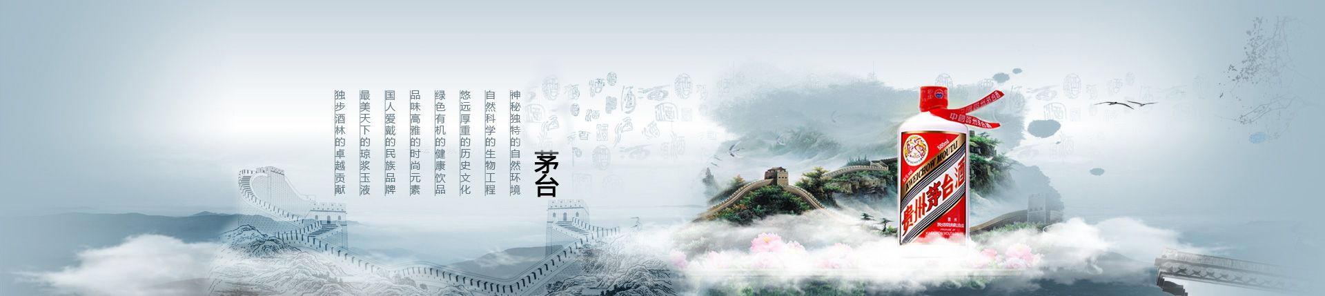 保健代理